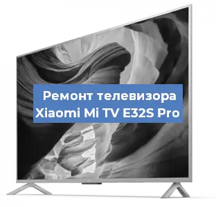 Ремонт телевизора Xiaomi Mi TV E32S Pro в Красноярске